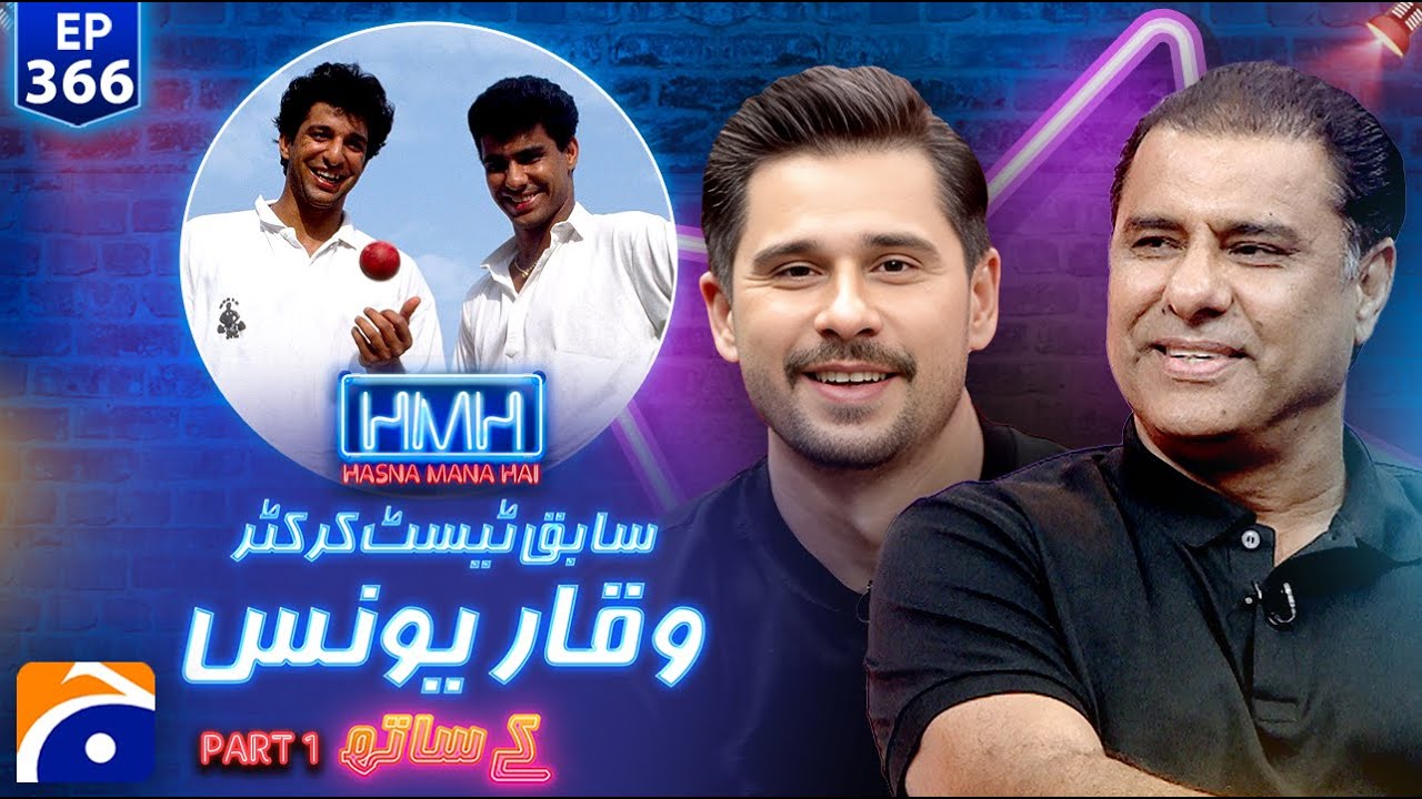 Waqar Younis: A Conversation with Tabish Hashmi | Hasna Mana Hai Ep 366