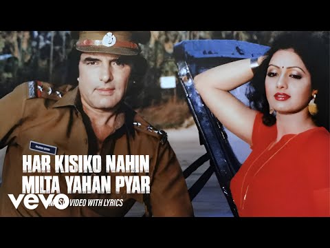 Har Kisiko Nahin Milta Yahan Pyar (Music Video) | Anil Kapoor,Sridevi | Manhar Udhas, Sadhna Sargam