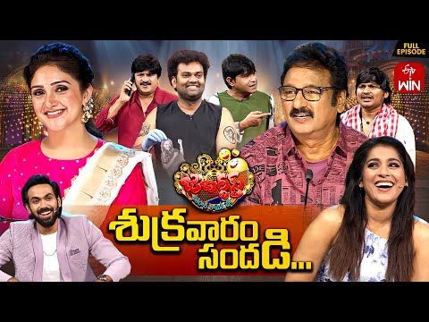 Jabardasth | 17th October 2025 | Full Episode | Rashmi, Maanas,Krishna hagavan,Sridevi|ETV Telugu