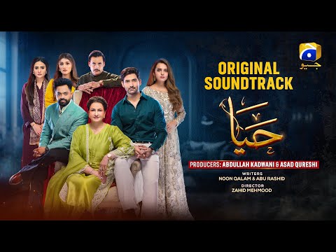 Haya | Full OST | Rachel Johnson & Shani Arshad | Ft. Sumbul Iqbal, Mirza Zain Baig | Har Pal Geo