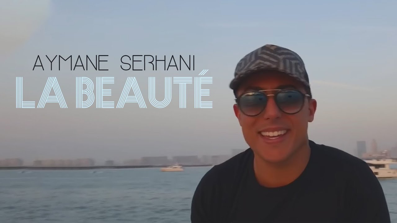 Aymane Serhani - La Beauté ft. Amine La Colombe 🎶