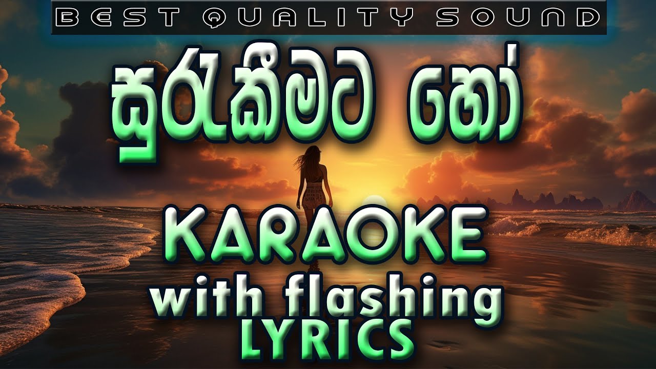 Surakeemata Ho Karaoke with Lyrics 🎤 - No Voice Version for Celebrations