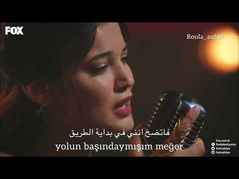 اغنية küçüğüm من مسلسل ريح مجنونة (deli rüzgar ) بصوت بينار دينيز مترجمة مع الكلمات #pınardeniz