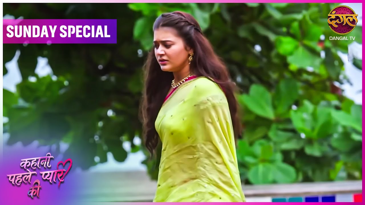 Pehle Pyaar Ki Kahani | Special Sunday Episode on Dangal TV 🥰