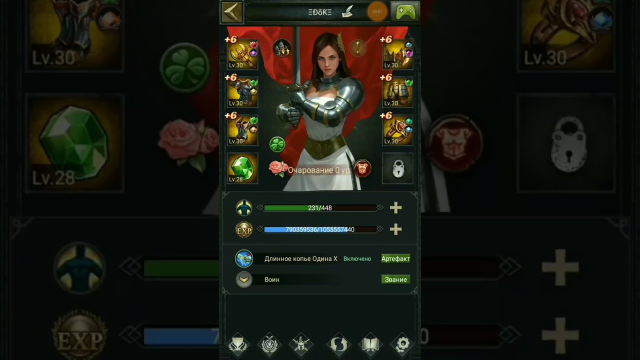 Clash of Kings: Быстрый победитель 🔥