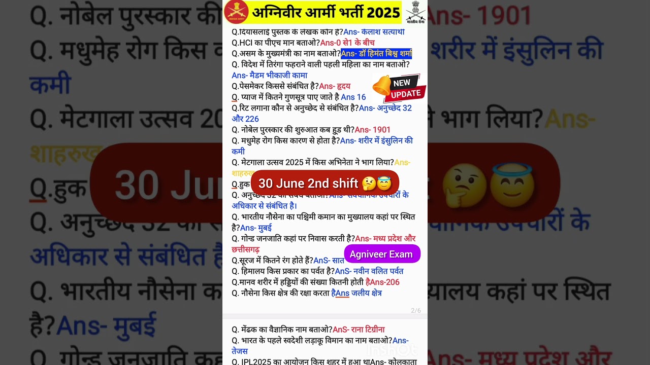 30 June 30, 2025 2nd Shift Army Exam Review 😇