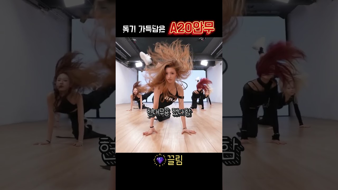 A2O May: 독기가득한 스지에 🔥