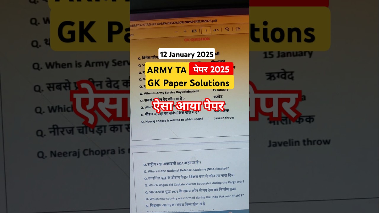 Army TA 12 Jan 2025 Original Paper & Solution 🔥