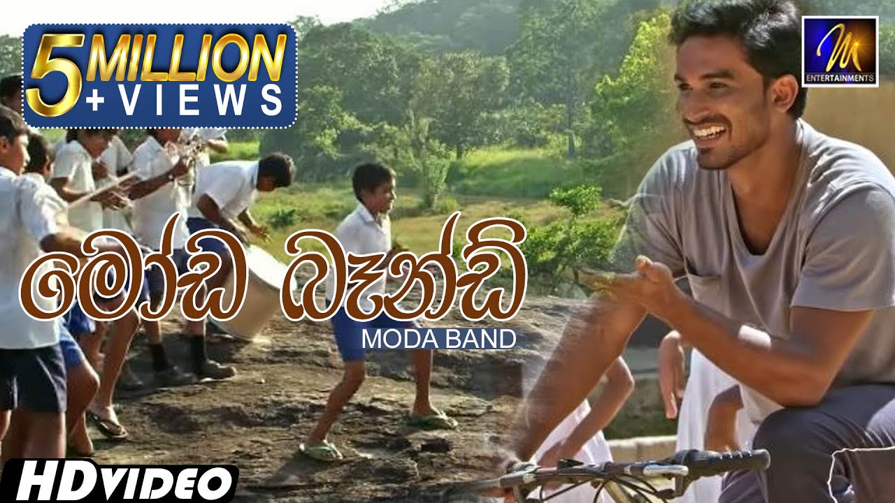Moda Band's 'Thaala' | Official Sinhala Movie Song 🎶