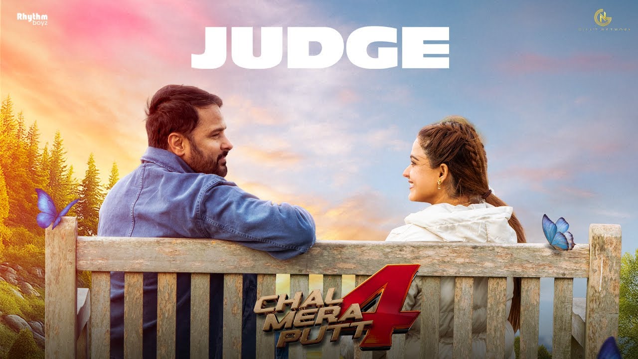 Judge | Chal Mera Putt 4 (2025) - Amrinder Gill, Simi Chahal & More | Release Date & Details 🎬
