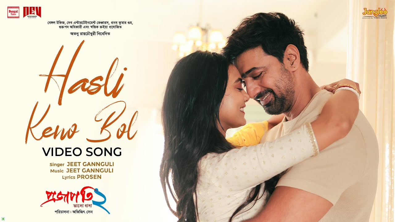Hasli Keno Bol - Romantic Song from Projapati 2 🎶