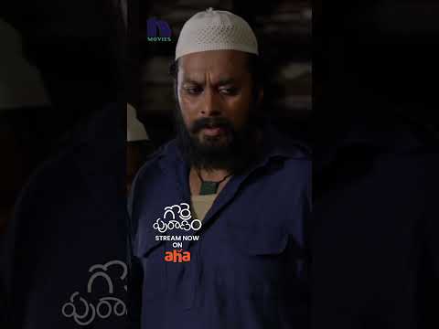 Gorre Puranam Telugu Full Movie Stream Now on #ahavideoin | Suhas | Pawan Ch | Vishika Kota