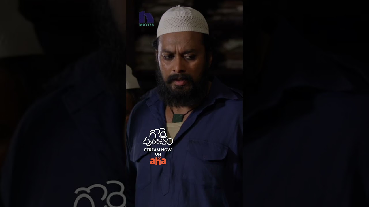 Gorre Puranam Telugu Full Movie | Suhas, Pawan Ch, Vishika Kota on Ahavideo 🎬