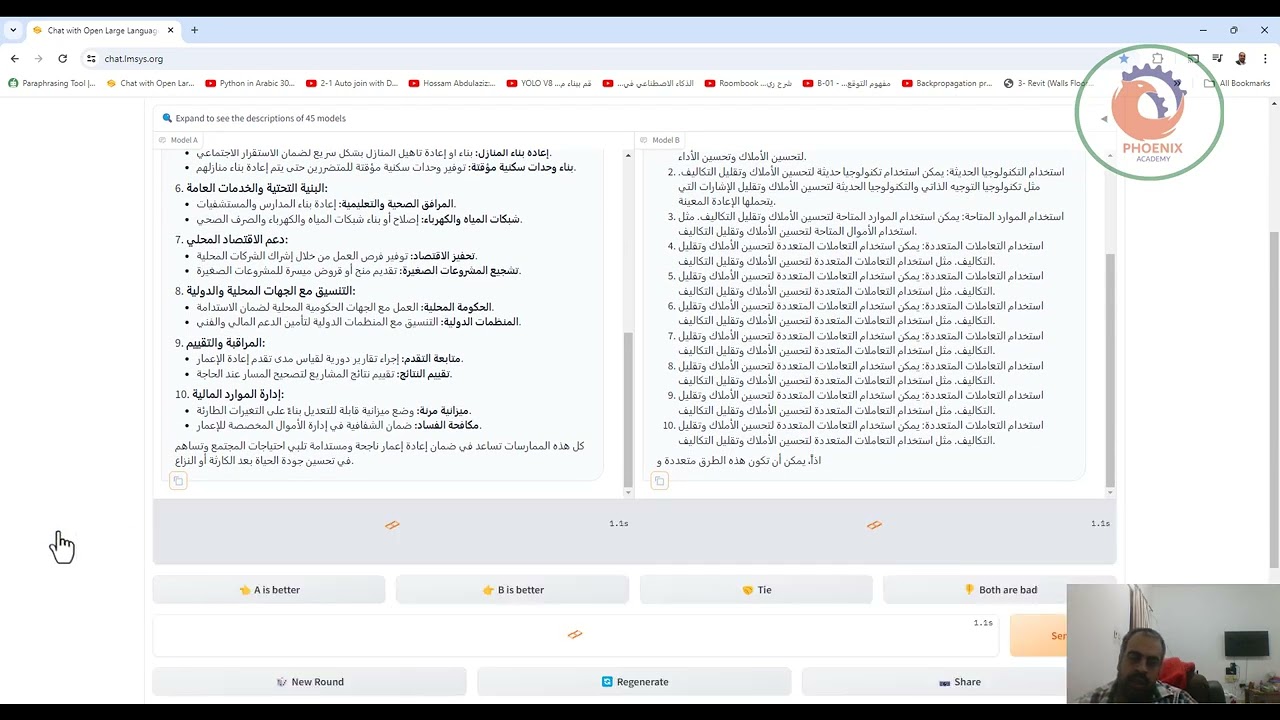 مقارنة بين LLMs وLMSYS Chatbot Arena 🤖