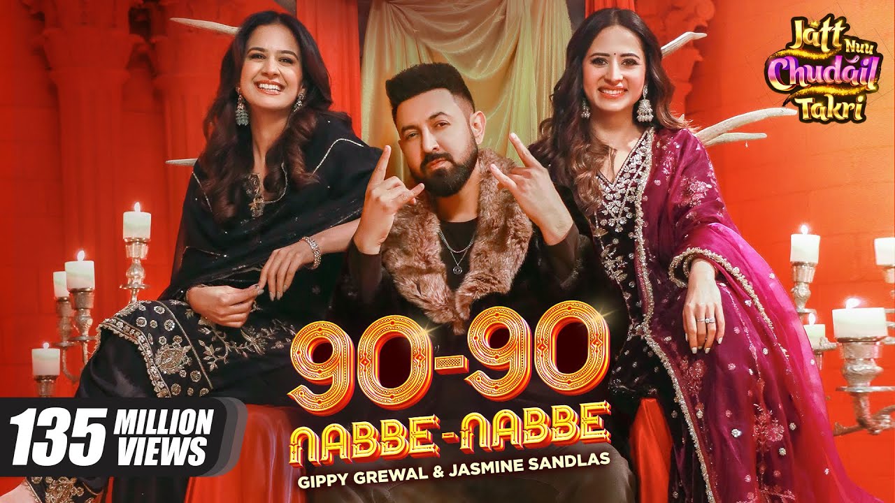 90 - 90 Nabbe Nabbe - Gippy Grewal & Jasmine Sandlas | Sargun Mehta | Roopi Gill | 2024 New Song