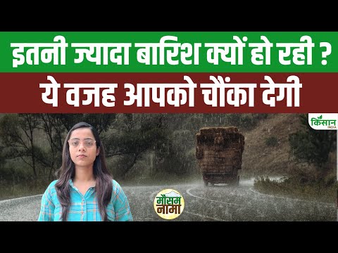 Weather Update: Monsoon 2025 рдиреЗ рддреЛрдбрд╝реЗ рд░рд┐рдХреЙрд░реНрдб, рдЬрдмрд░рджрд╕реНрдд рдмрд░рд╕рд╛, рдХрдИ рд╣рд┐рд╕реНрд╕реЛрдВ рдореЗрдВ Heavy Rain Alert | Kullu