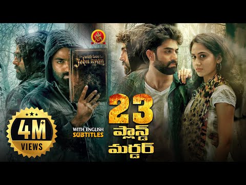 Latest Telugu Mystery Thriller Full Movie | 23 Planned Murder | Govind Padmasoorya | Miya | Lal
