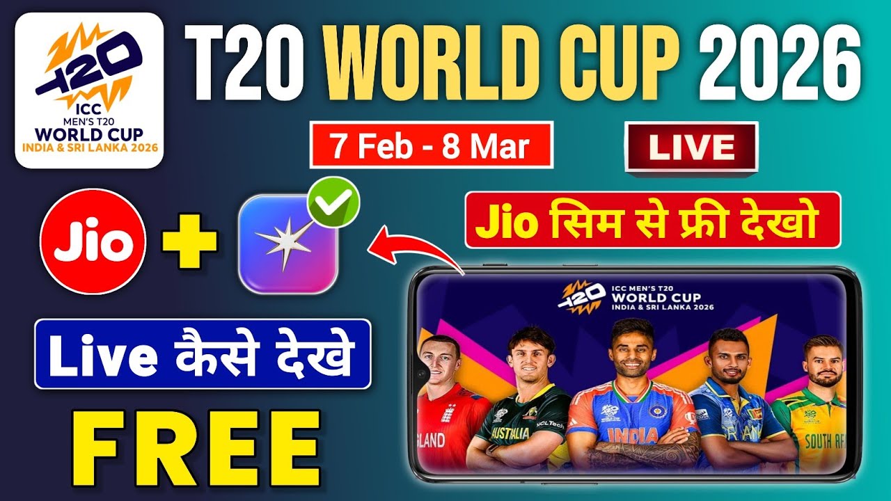 Jiohotstar Free Subscription With Jio Recharge Plans 2026 | T20 World Cup 2026 Live On Jiohotstar