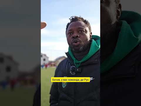 Samson Godvin про медіа футбол. Карпати чи Рух?