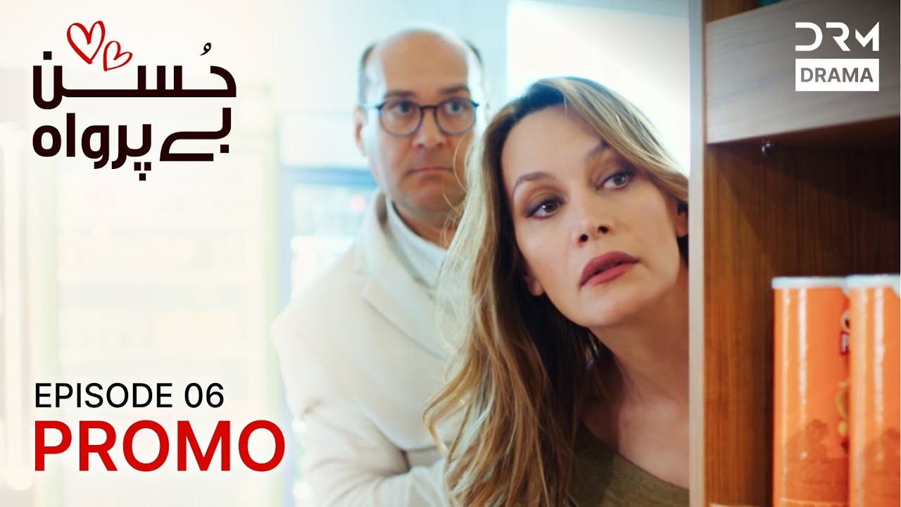 Husn Beparwah Episode 6 Promo | Turkish Drama in Urdu 🇹🇷