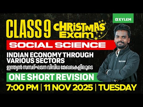 Class 9 Christmas Exam : Social Science | Indian Economy Through Various Section | Xylem Class 9