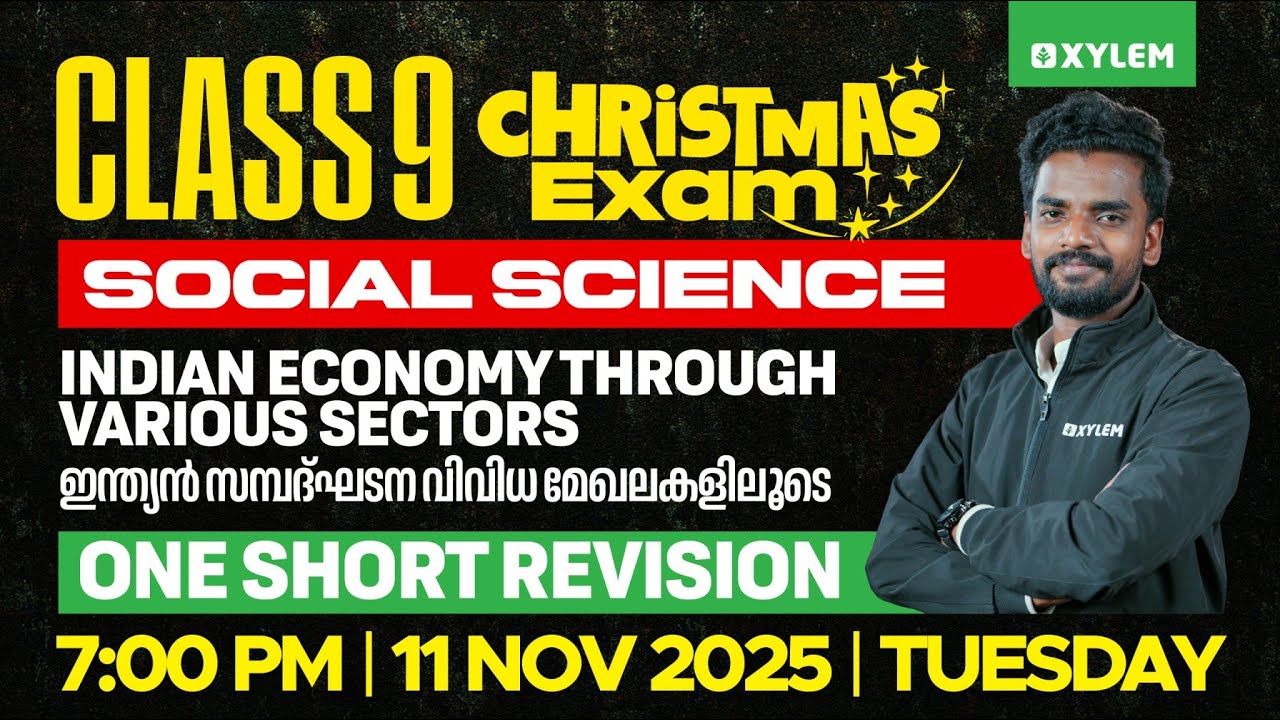 Class 9 Christmas Social Science Exam Prep | Indian Economy Made Easy 🎄