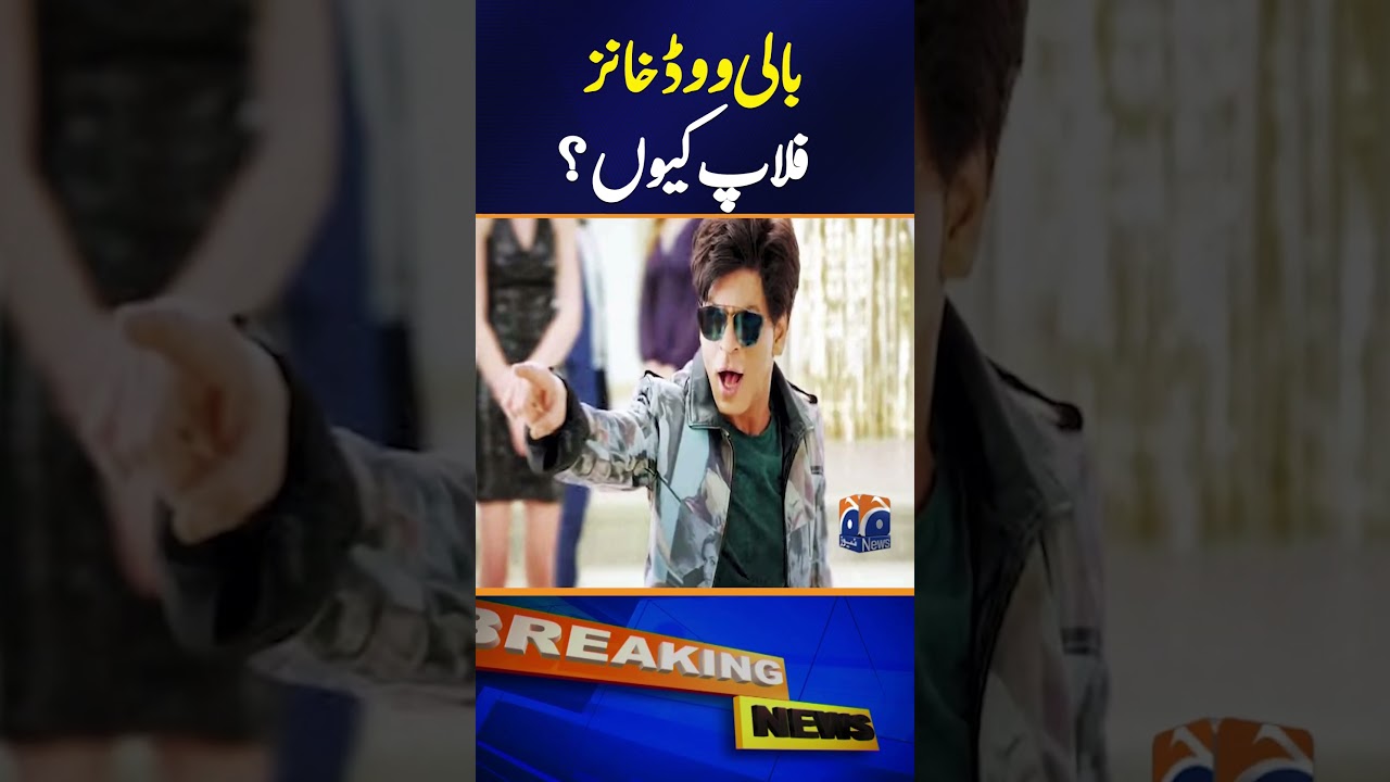 Why Are Bollywood Khans Struggling? Javed Sheikh Explains