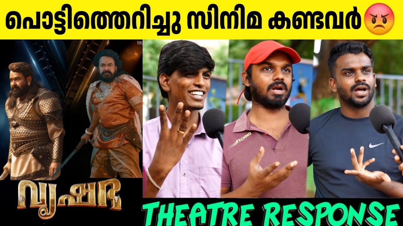 Vrusshabha Kerala Theatre Response & Review 🎬