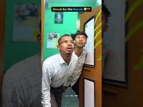 Diwali Ke Din Barish 😭💔 #shorts #comedy #funny #comedyshorts