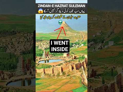 Unseen Iran: Hazrat Suleman Prison of Jinns in Iran | Zindan-e-Suleman Adventure #IranTravel