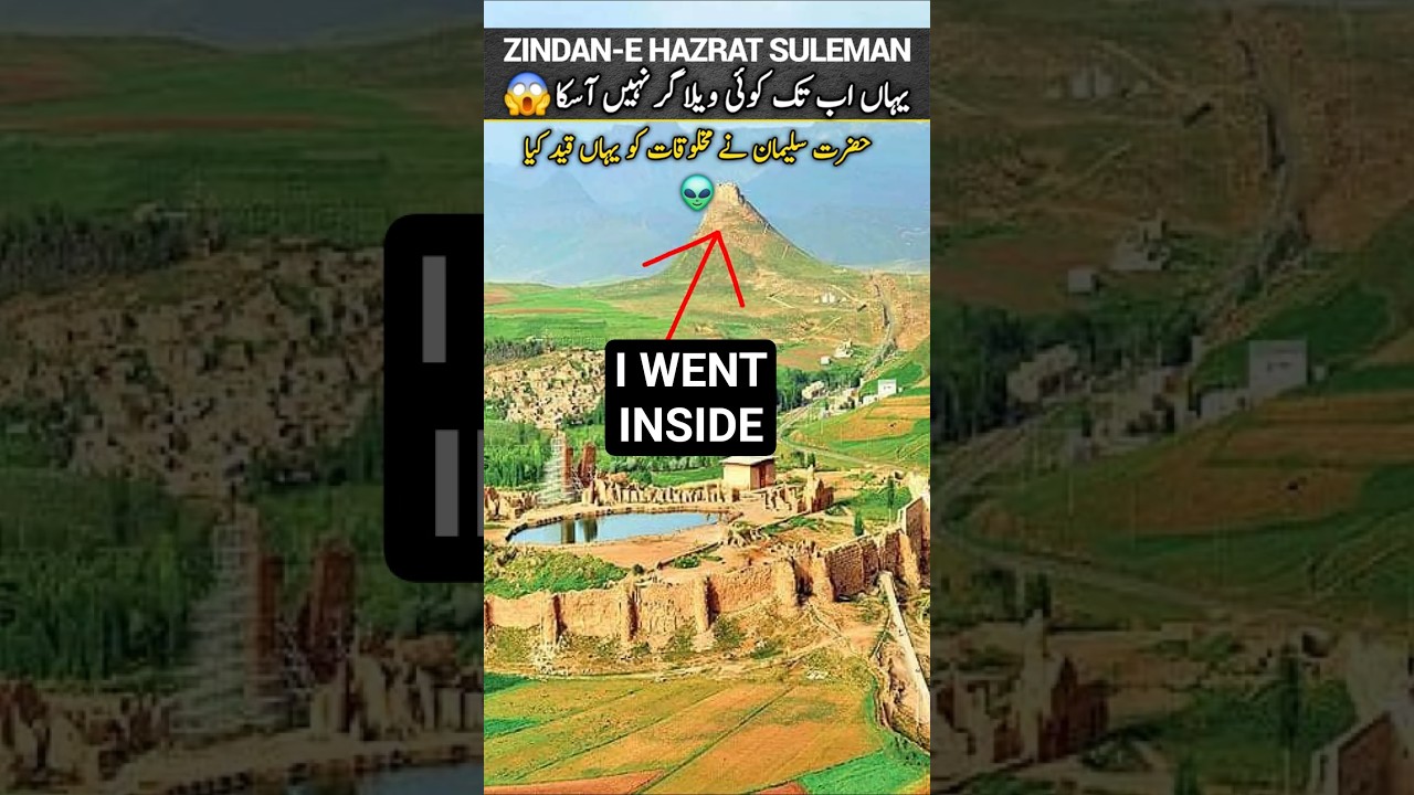 Unseen Iran: Hazrat Suleman Jinn Prison 🕌