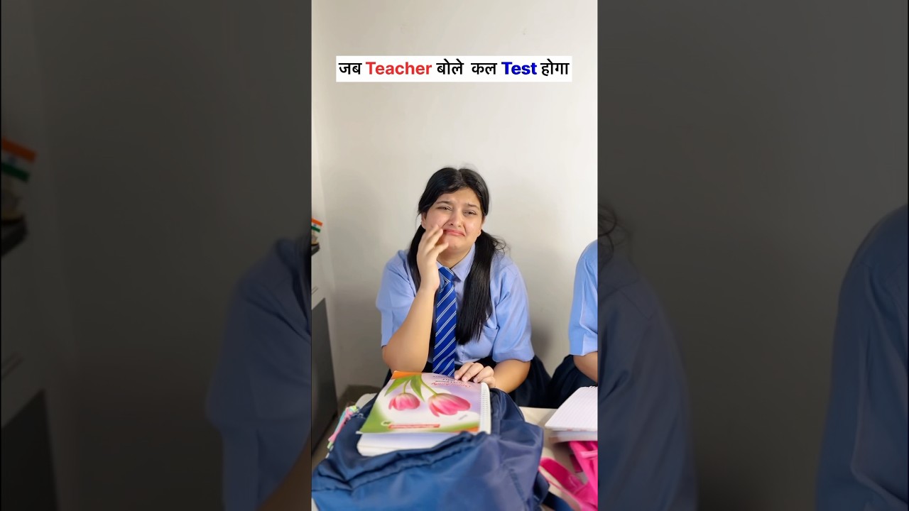 Kya aap bhi test ke darr se school nahi ja pate? 😔