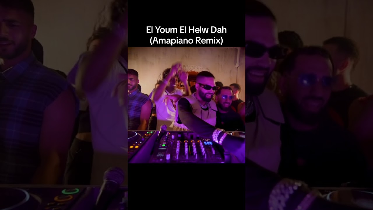 Ahmed Saad - El Youm El Helw Dah ๐ถ