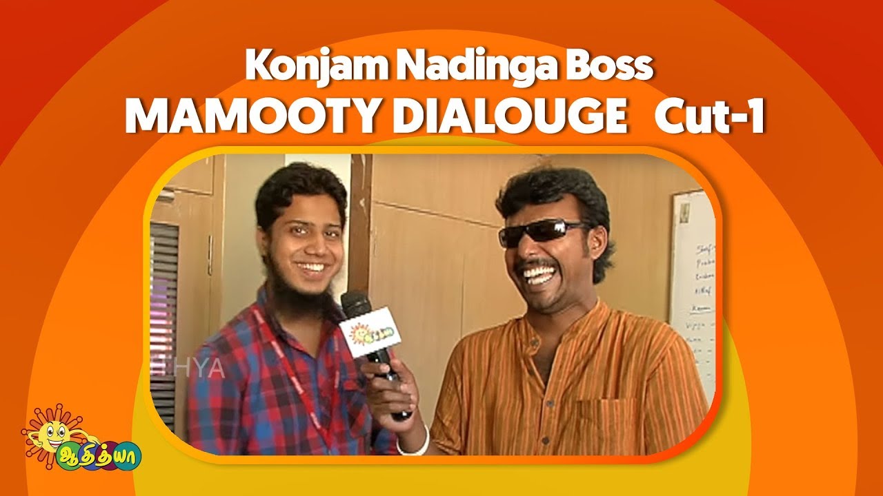 Konjam Nadinga Boss - Mammootty Dialogue | Adithya TV