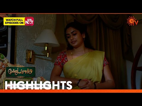 Moondru Mudichu - Highlights | 31 Oct 2025 | Tamil Serial | Sun TV