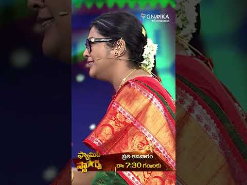 Family Stars Episode Short! | Sudheer, Sravanthi, Ashu Reddy & More | Sunday 7:30pm ETV