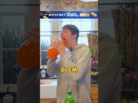 Как выглядит самый большой рот в мире?