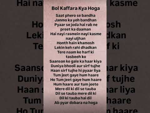Bol Kaffara Kya Hoga # Lyrics