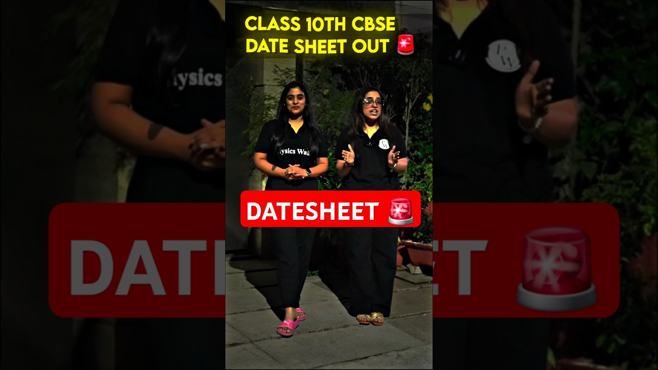 CBSE Class 10 Date Sheet Released 🚨