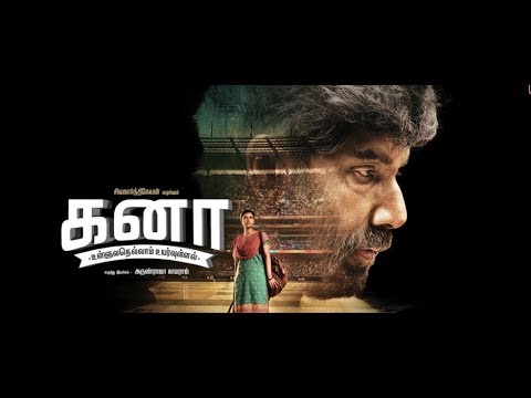Kanaa - Mouth Talk | Aishwarya Rajesh, Sathyaraj, Darshan | Arunraja Kamaraj | Sivakarthikeyan
