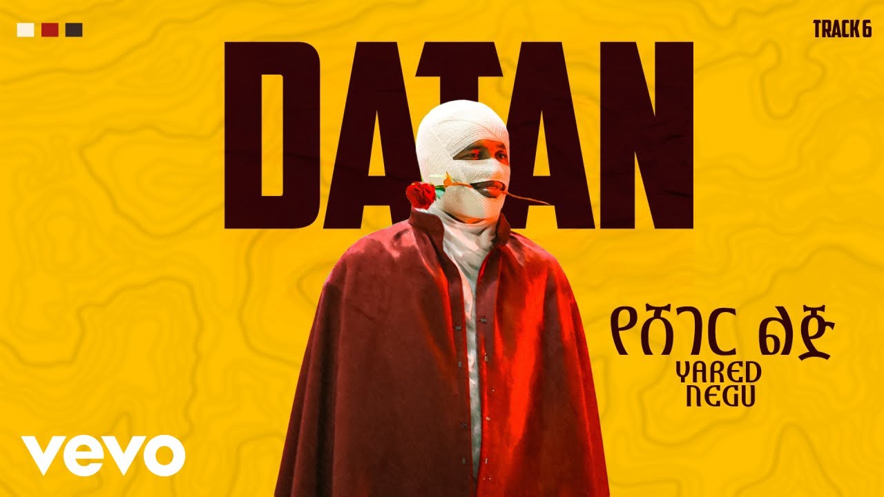 Yared Negu - ያሬድ ነጉ - የሸገር ልጅ - Yesheger Lij Music Video