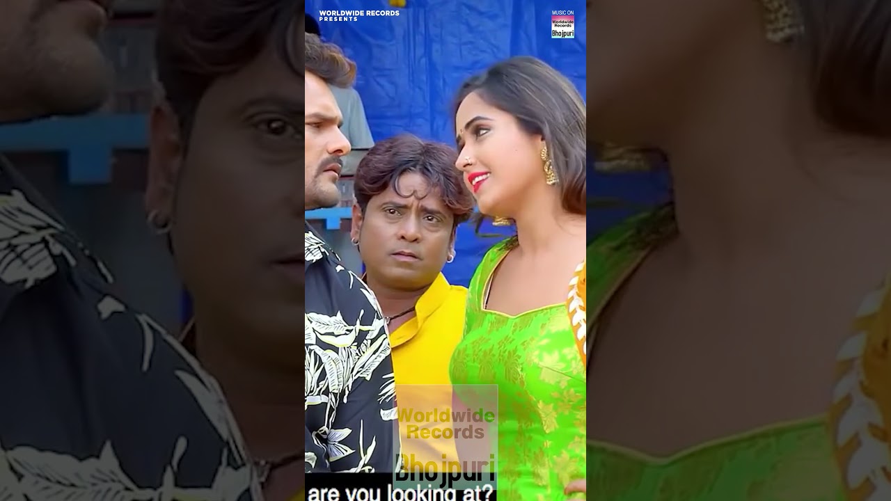 खेसारी भूल गए सब्जी के नाम काजल के छाकर में #khesarilalyadav #kajalraghwani #bhojpuri #bhojpurivideo