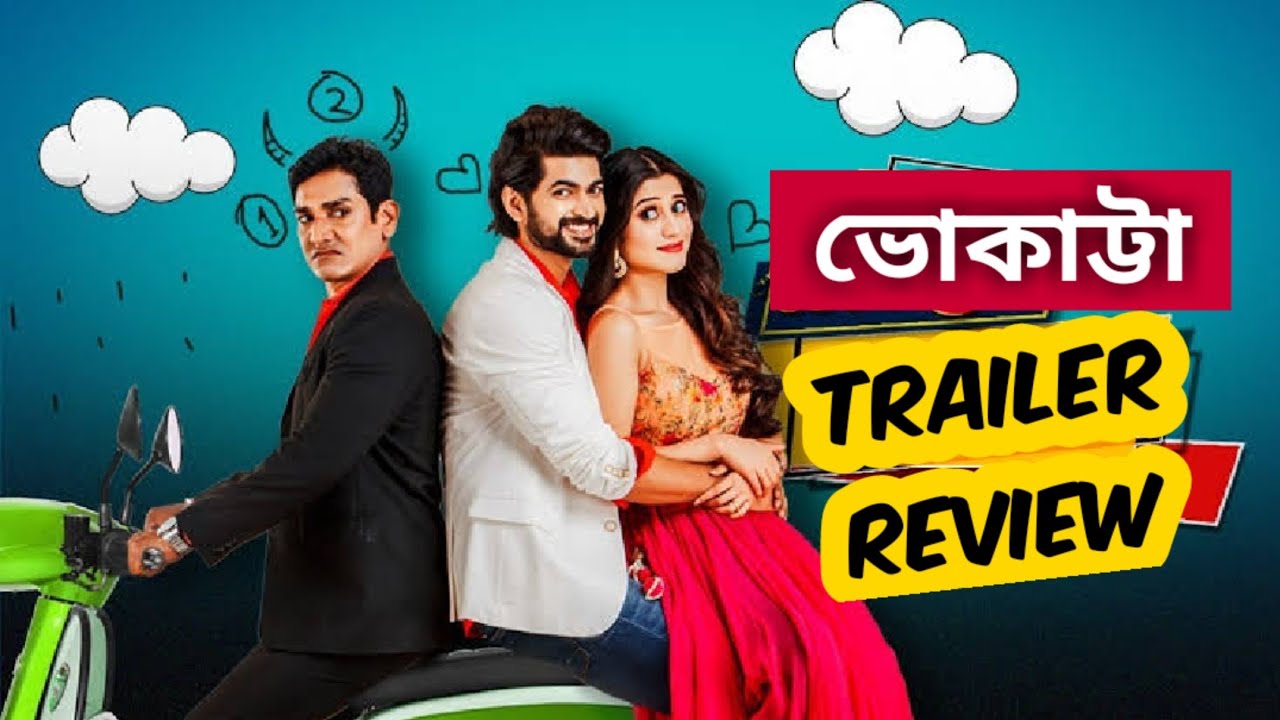 Bhokatta (ভোকাট্টা) Official Trailer Review | Om, Elina, Sagnik | Eskay Movies 2019