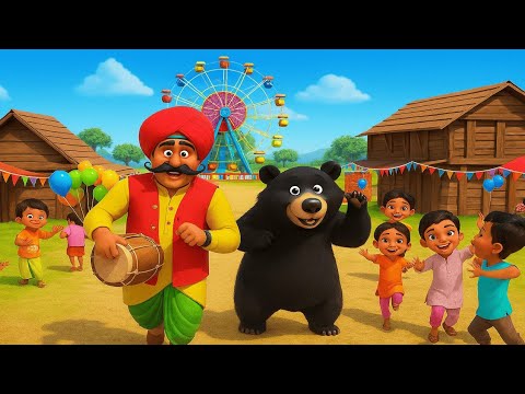काला मदारी आया | Bandar Wala Dance | Hindi Rhymes for Kids | Kalu Madari Aaya | बच्चों का मजेदार गीत
