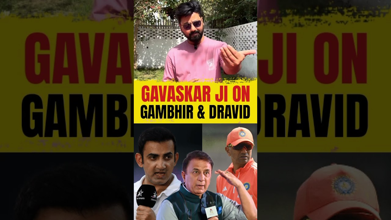 Sunil Gavaskar on Gautam Gambhir's Impact 🏏