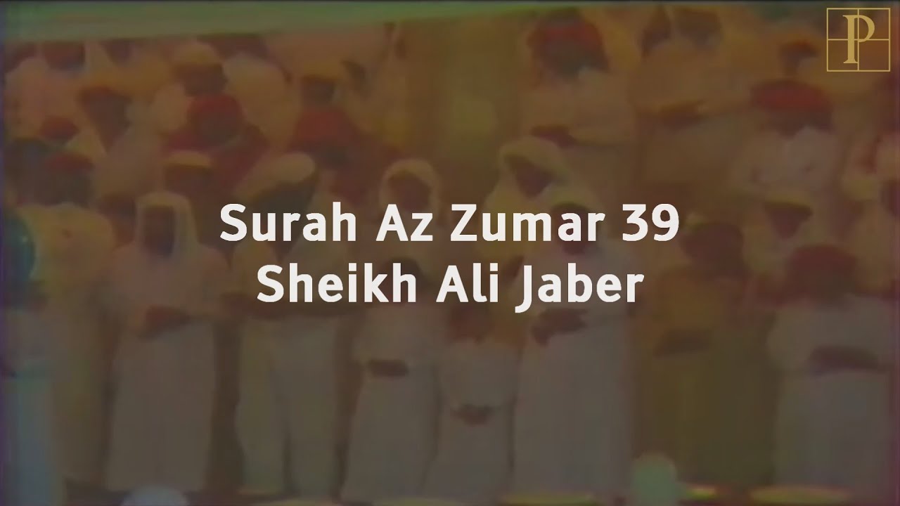 Surah Az Zumar Recited by Sheikh Ali Jaber 🇳🇱