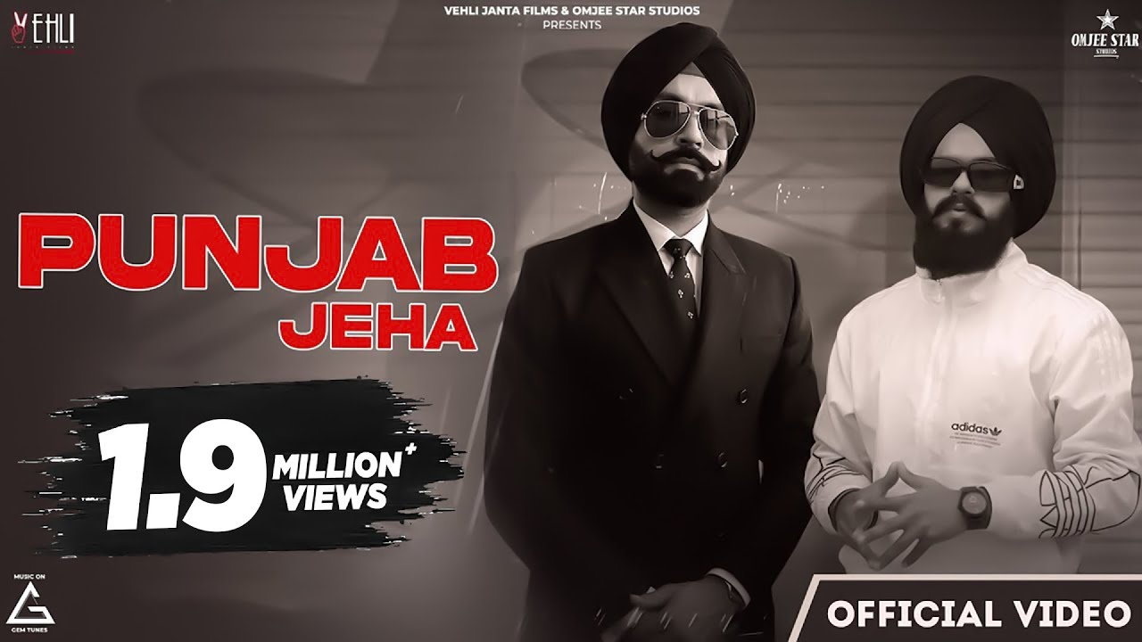 Punjab Jeha Full Video Song | Tarsem Jassar & Neeru Bajwa | Maa Da Ladla Punjabi Movie