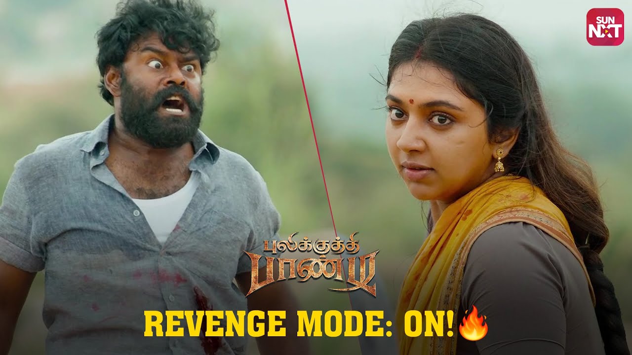 Lakshmi Menon's Intense Rage Scene from Pulikkuthi Pandi on Sun NXT🔥