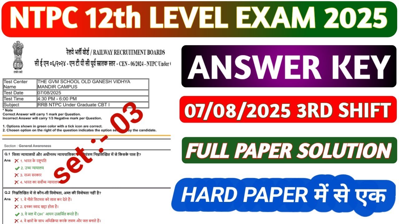 RRB NTPC UG 07 Aug 3rd Shift Paper Solution 2025 📝