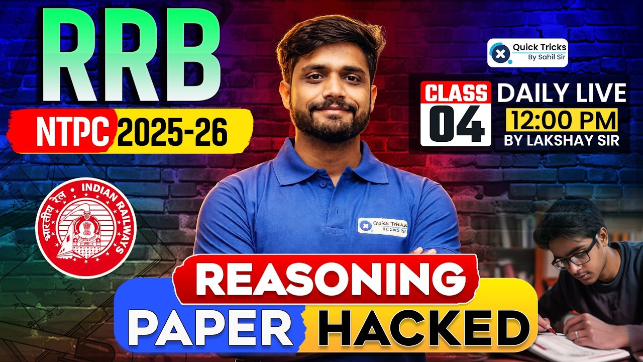 RRB NTPC 2025 Reasoning Paper Hacks & Tricks 🔥